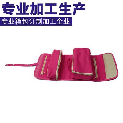 專業(yè)定做牛津布化妝包深圳化妝包廠家批發(fā)報(bào)價(jià) 全新化妝包品牌推薦-廈門(mén)海滄海滄化妝包