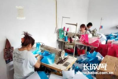 涉縣:小小“微工廠” 就業(yè)不出村